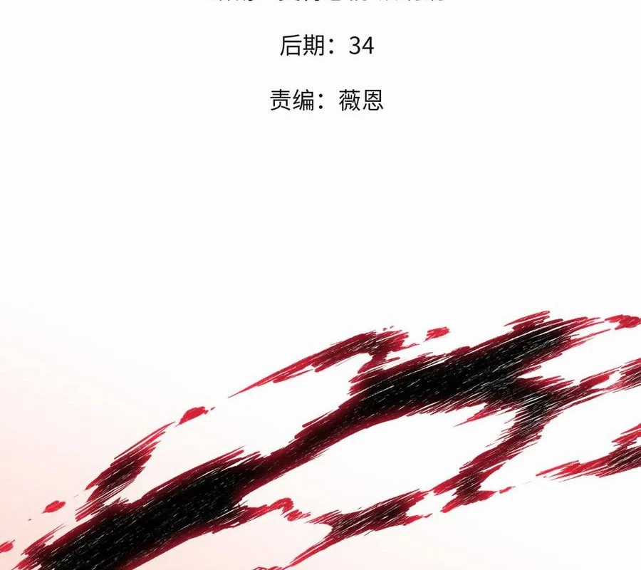 Toàn Dân Chuyển Chức : Duy Ta Vô Chức Tán Nhân Chapter 146 trang 3