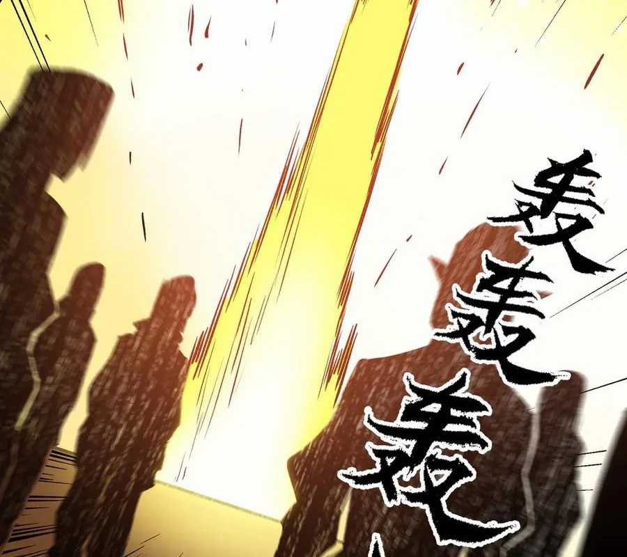 Toàn Dân Chuyển Chức : Duy Ta Vô Chức Tán Nhân Chapter 146 trang 86