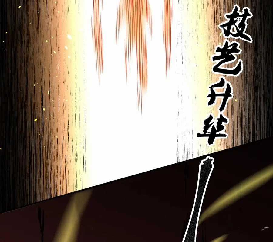 Toàn Dân Chuyển Chức : Duy Ta Vô Chức Tán Nhân Chapter 146 trang 88