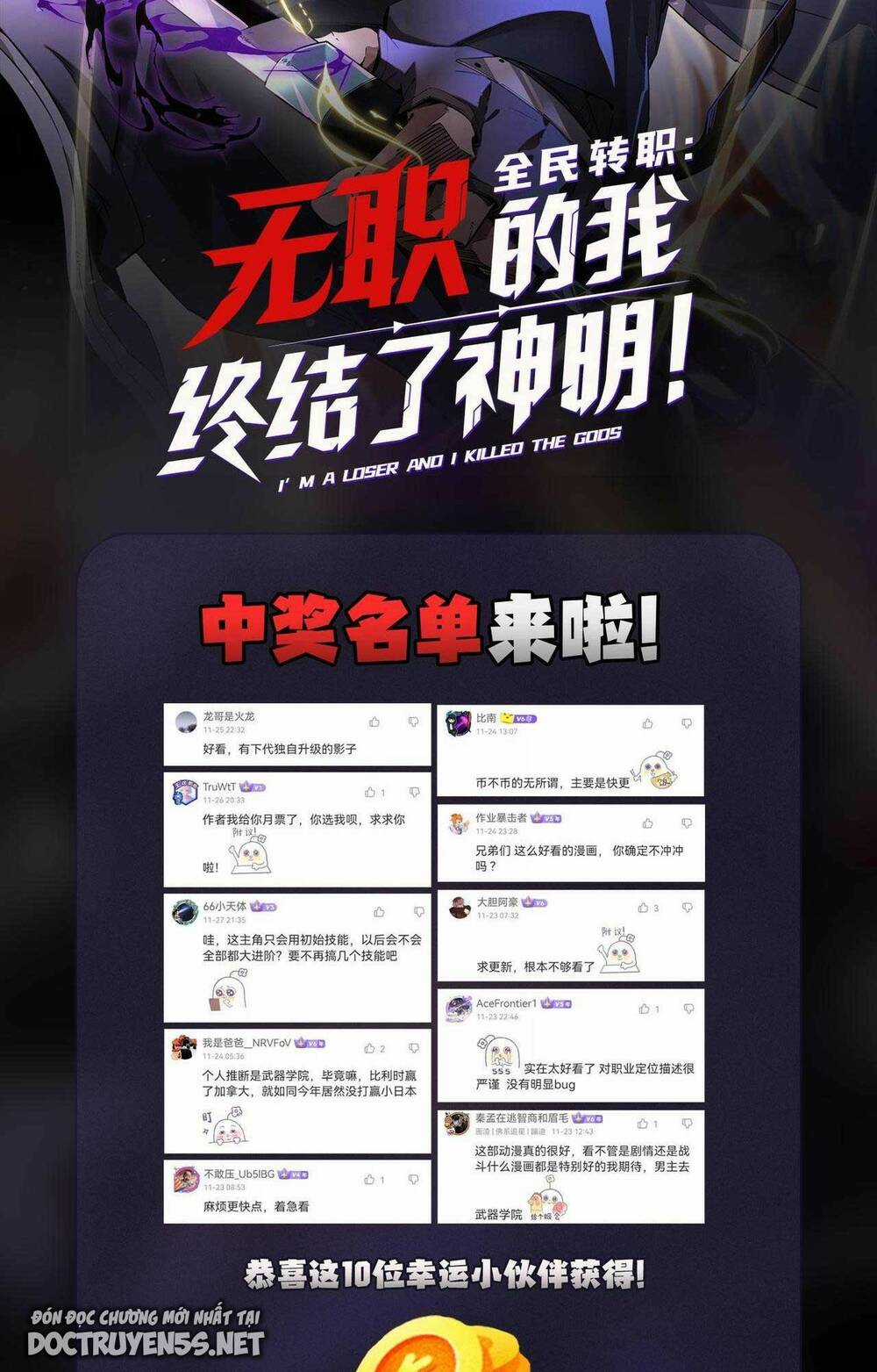 Toàn Dân Chuyển Chức : Duy Ta Vô Chức Tán Nhân Chapter 15 trang 79