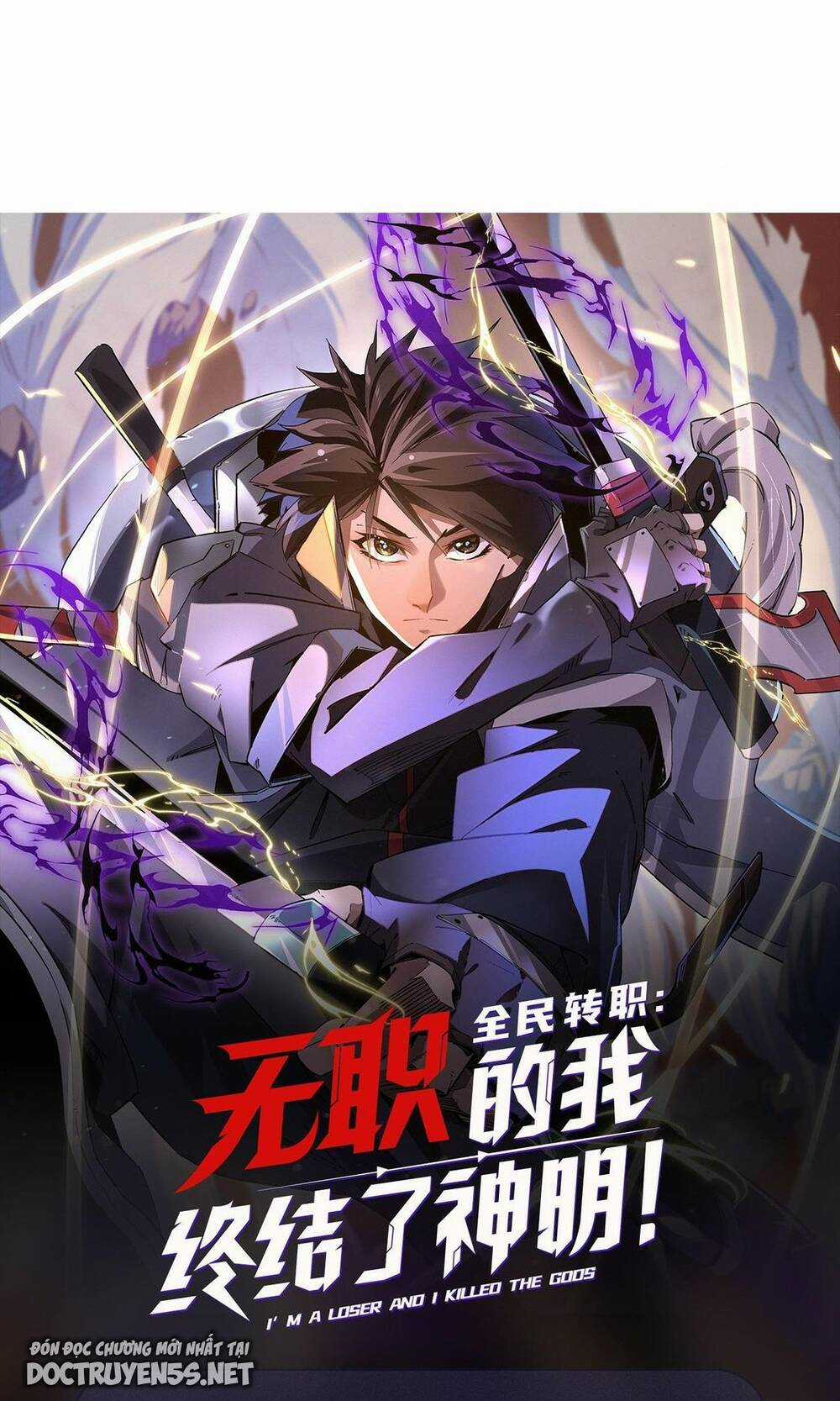 Toàn Dân Chuyển Chức : Duy Ta Vô Chức Tán Nhân Chapter 17 trang 70