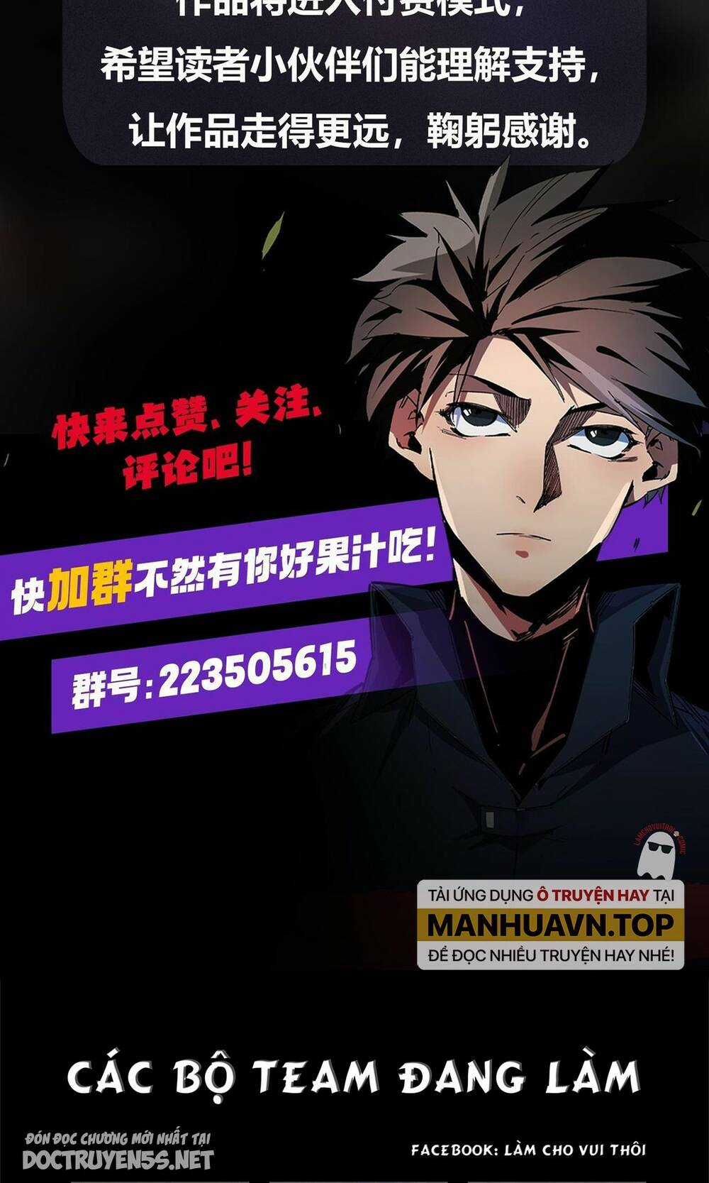 Toàn Dân Chuyển Chức : Duy Ta Vô Chức Tán Nhân Chapter 17 trang 72