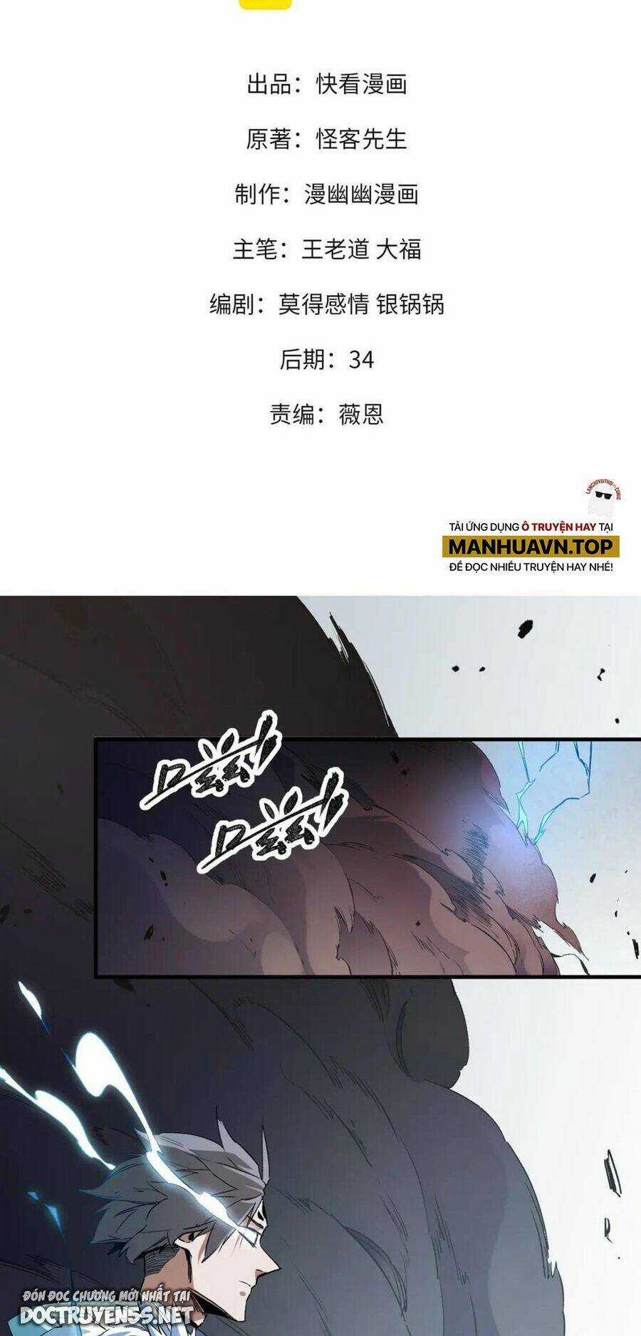 Toàn Dân Chuyển Chức : Duy Ta Vô Chức Tán Nhân Chapter 38 trang 1