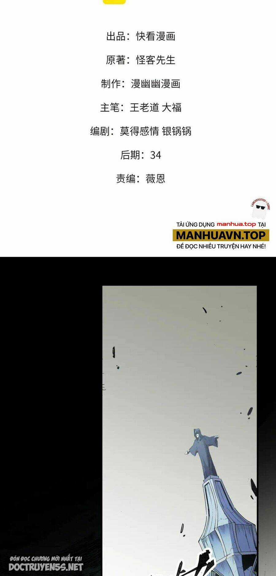 Toàn Dân Chuyển Chức : Duy Ta Vô Chức Tán Nhân Chapter 41 trang 1
