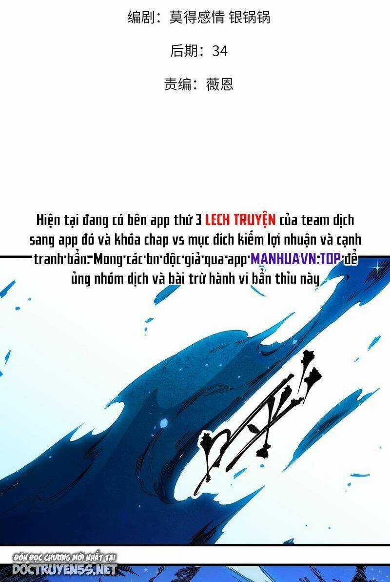 Toàn Dân Chuyển Chức : Duy Ta Vô Chức Tán Nhân Chapter 51 trang 0