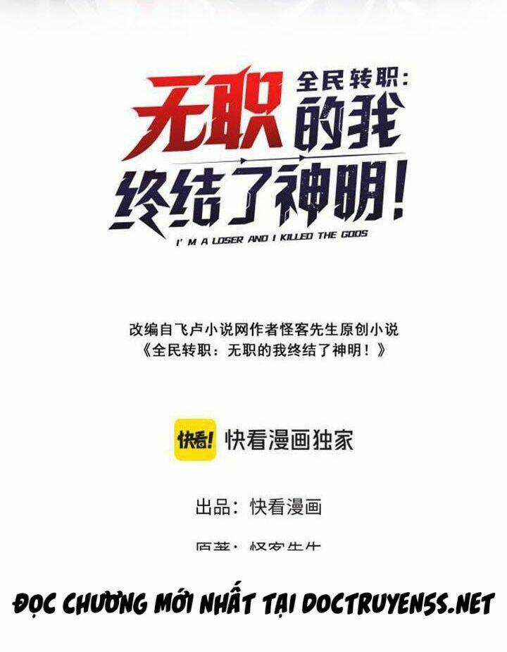 Toàn Dân Chuyển Chức : Duy Ta Vô Chức Tán Nhân Chapter 58 trang 1