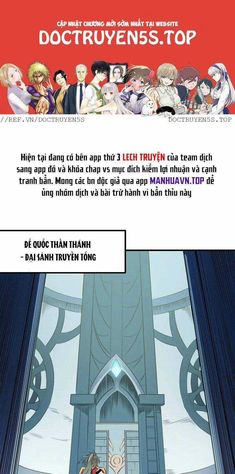 Toàn Dân Chuyển Chức : Duy Ta Vô Chức Tán Nhân Chapter 62 trang 1