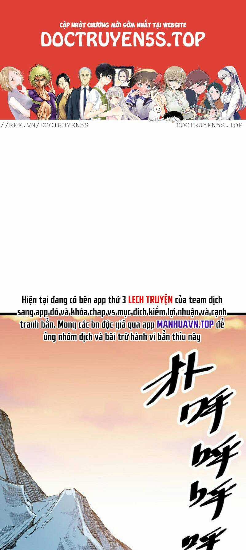 Toàn Dân Chuyển Chức : Duy Ta Vô Chức Tán Nhân Chapter 71 trang 0