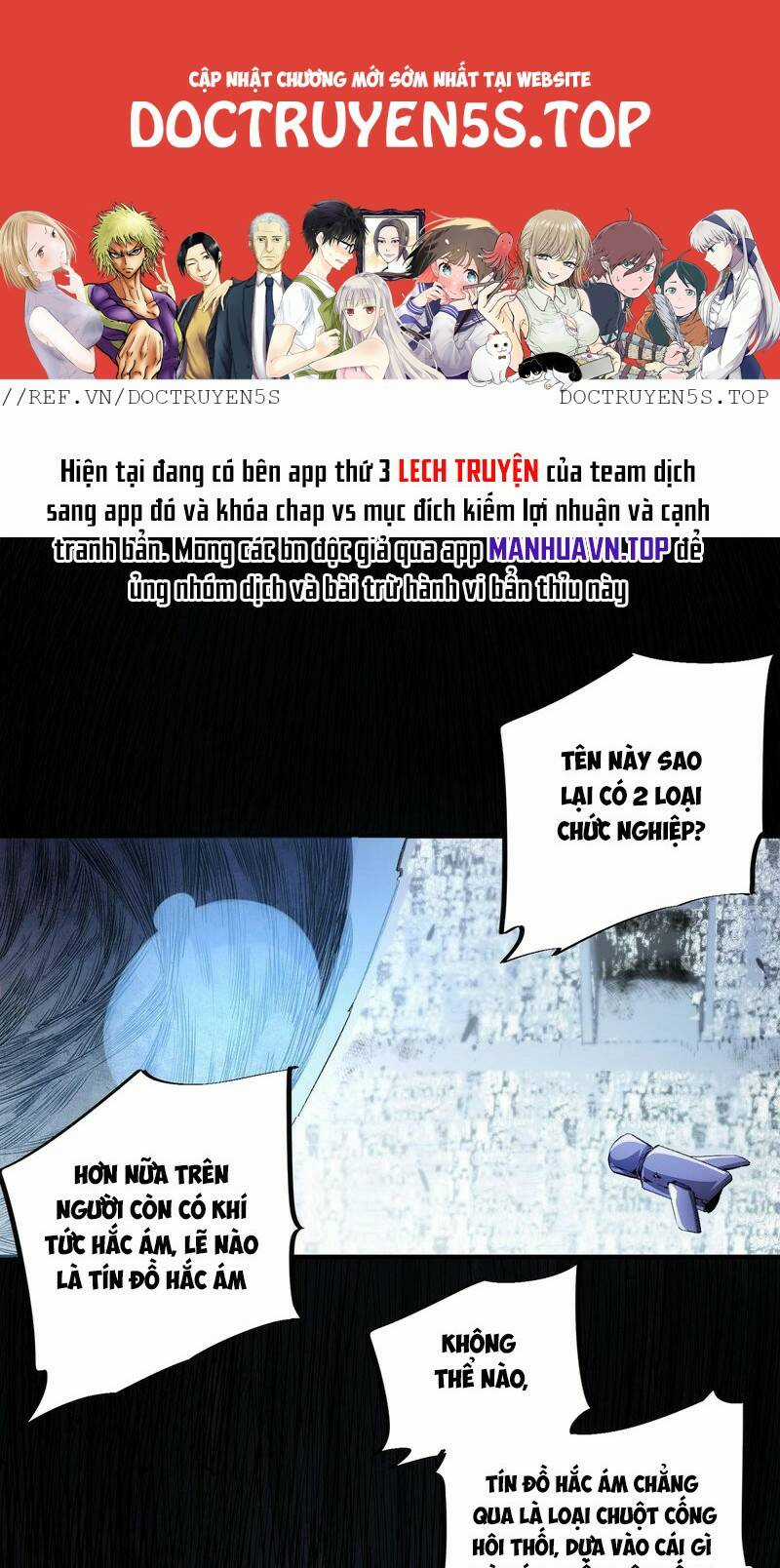Toàn Dân Chuyển Chức : Duy Ta Vô Chức Tán Nhân Chapter 73 trang 0