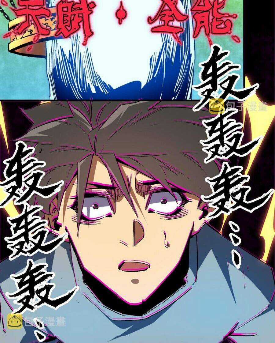 Toàn Dân Chuyển Chức : Duy Ta Vô Chức Tán Nhân Chapter 9 trang 4