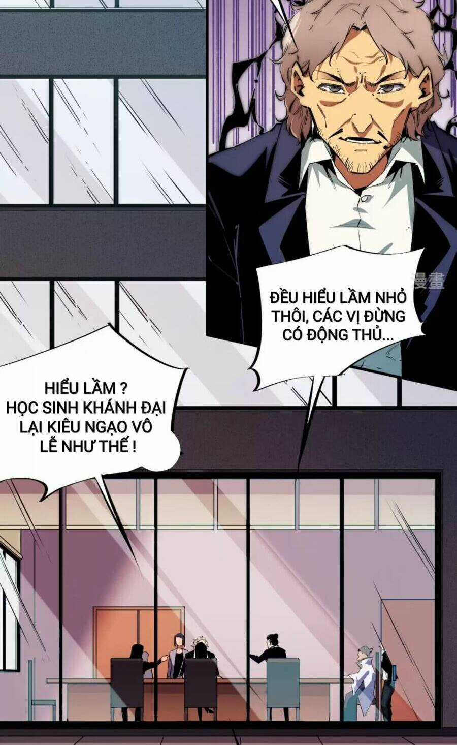 Toàn Dân Chuyển Chức : Duy Ta Vô Chức Tán Nhân Chapter 9 trang 48