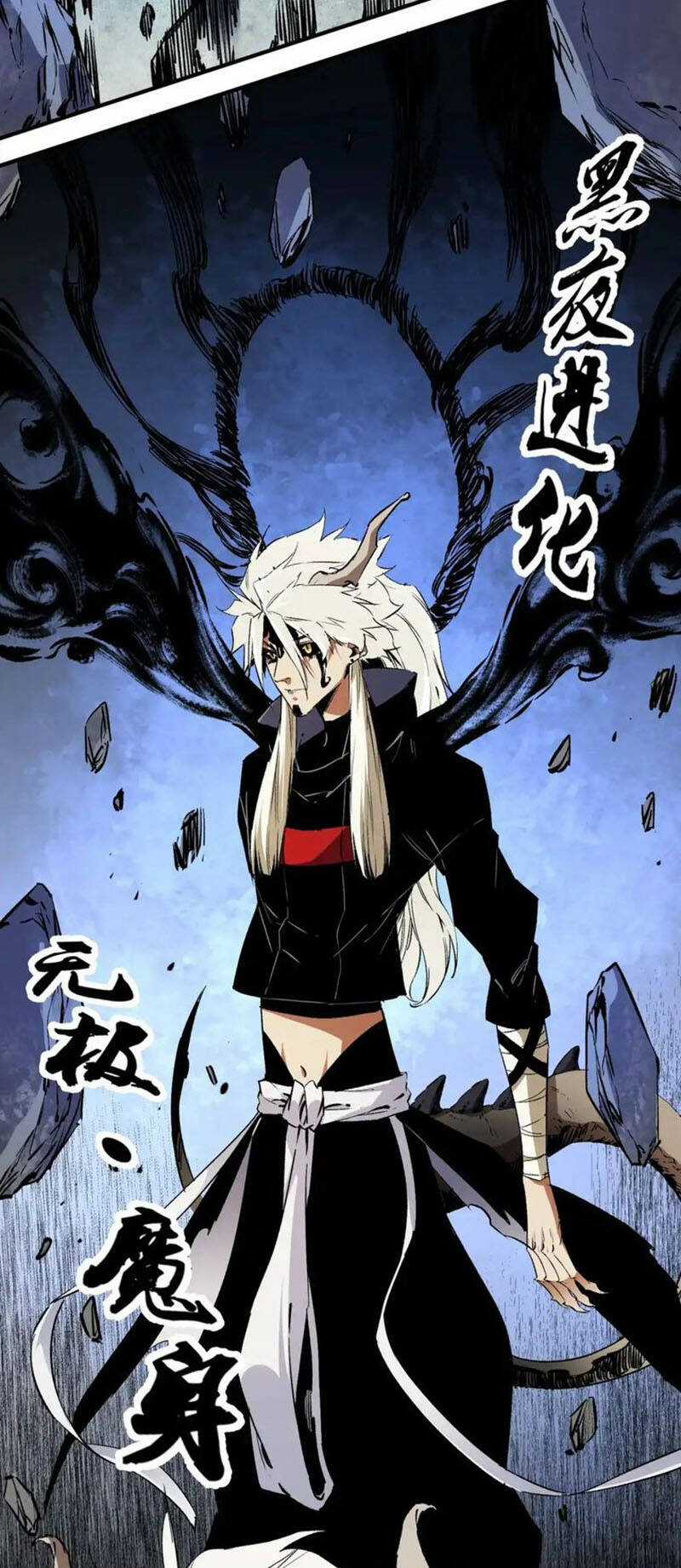 Toàn Dân Chuyển Chức : Duy Ta Vô Chức Tán Nhân Chapter 91 trang 33