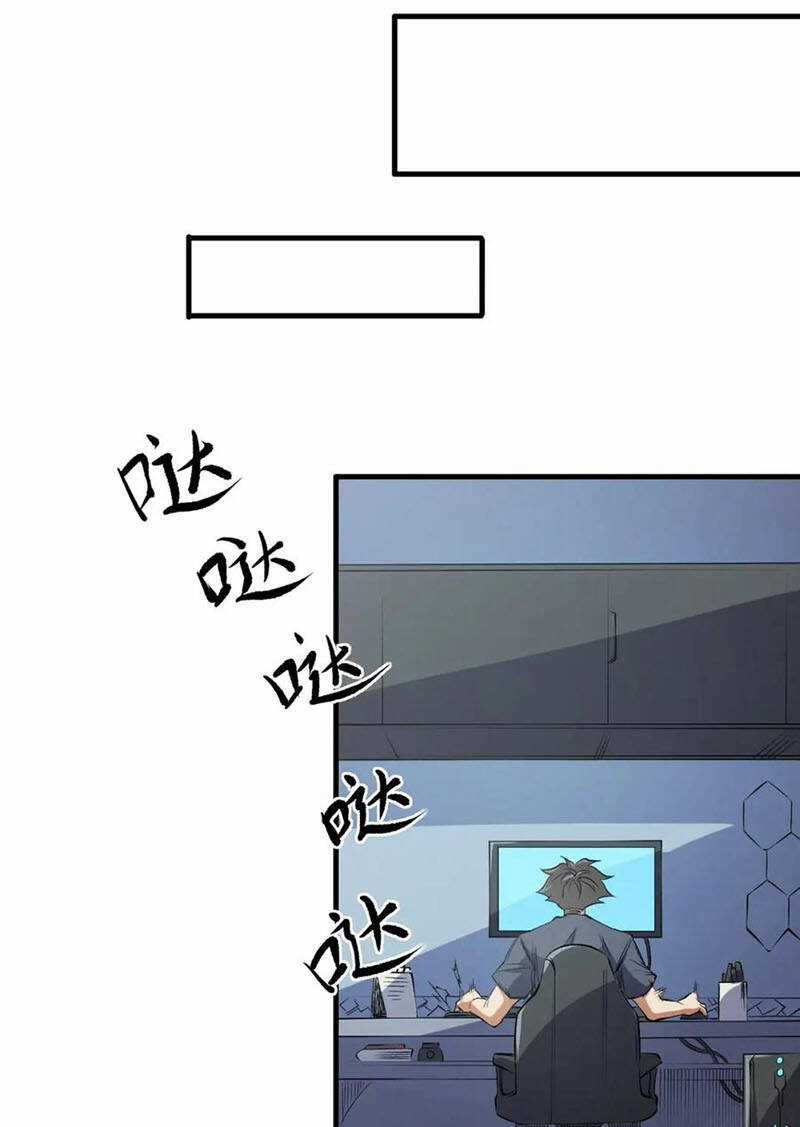 Toàn Dân Chuyển Chức : Duy Ta Vô Chức Tán Nhân Chapter 93 trang 9