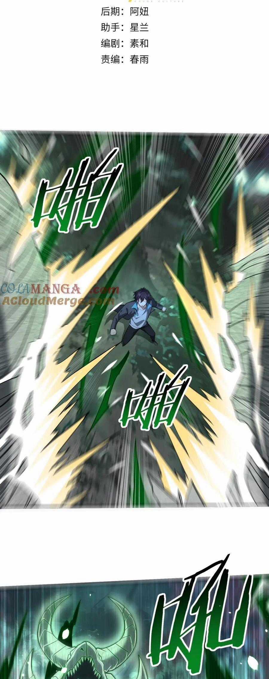 Toàn Dân Chuyển Chức: Ngự Long Sư Là Chức Nghiệp Yếu Nhất? Chapter 36 trang 1