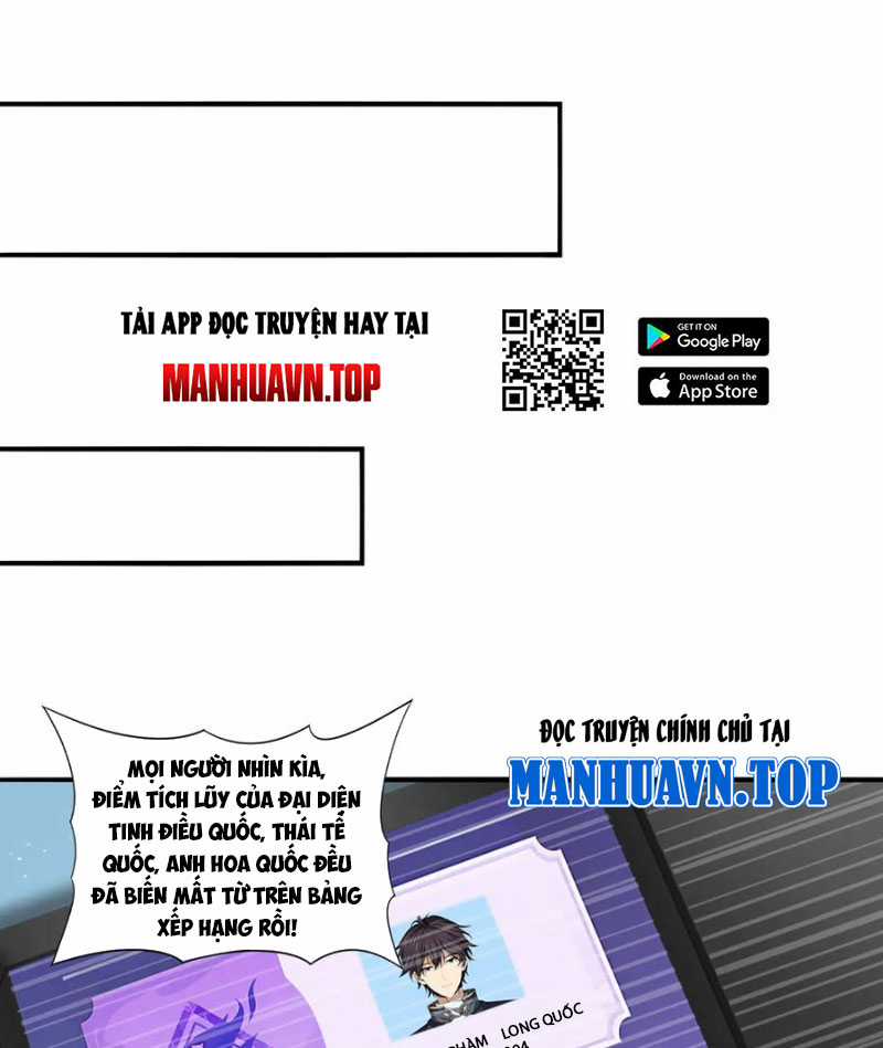 Toàn Dân Chuyển Chức: Ngự Long Sư Là Chức Nghiệp Yếu Nhất? Chapter 96 trang 28