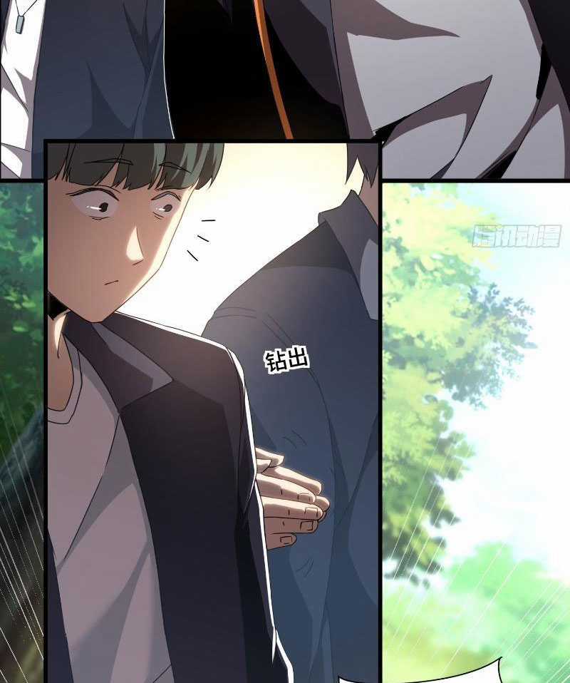 toàn dân chuyển chức: ta thành vong linh quân chủ Chapter 1 trang 25