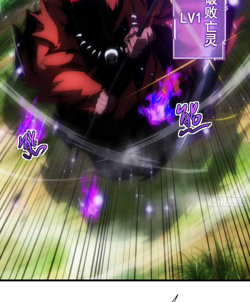 toàn dân chuyển chức: ta thành vong linh quân chủ Chapter 1 trang 71