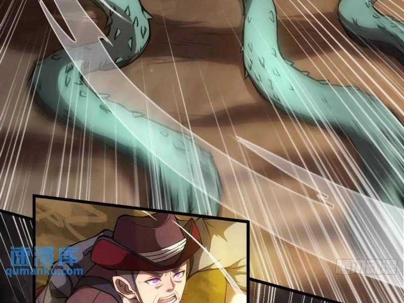 toàn dân chuyển chức: ta thành vong linh quân chủ Chapter 16 trang 16