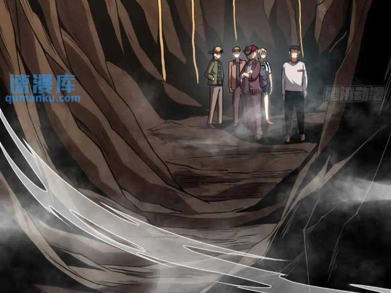 toàn dân chuyển chức: ta thành vong linh quân chủ Chapter 16 trang 2