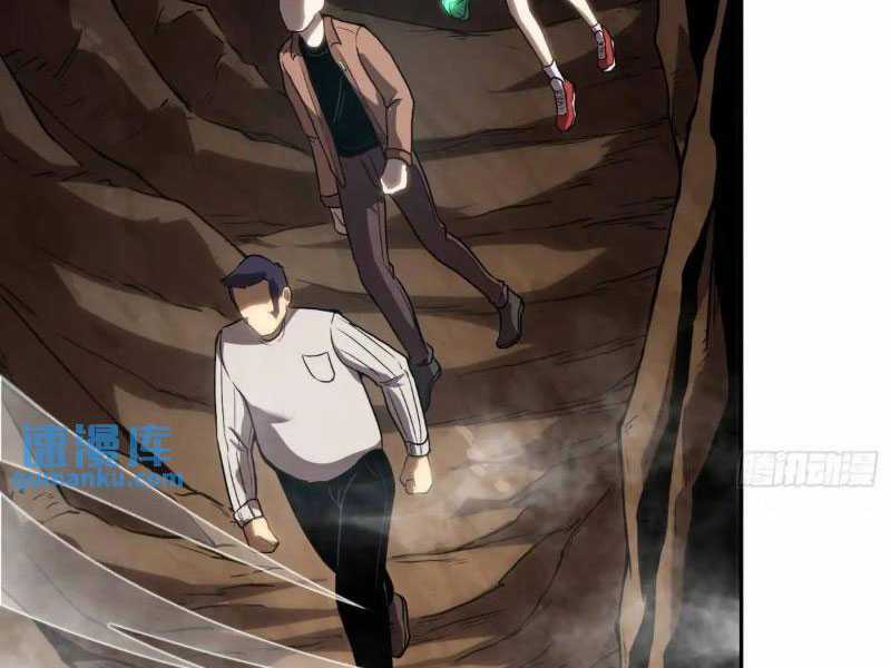 toàn dân chuyển chức: ta thành vong linh quân chủ Chapter 16 trang 4