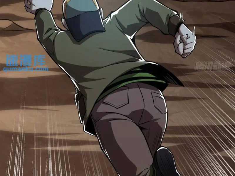 toàn dân chuyển chức: ta thành vong linh quân chủ Chapter 19 trang 9