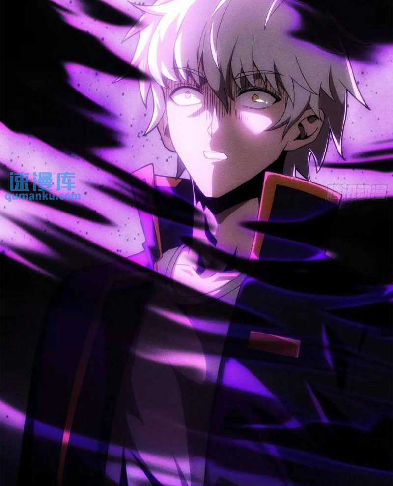 toàn dân chuyển chức: ta thành vong linh quân chủ Chapter 4 trang 44