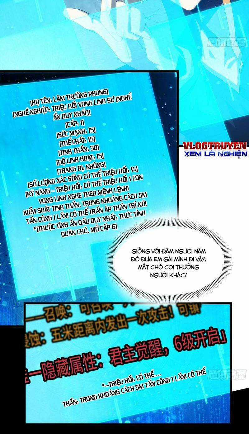 Toàn Dân Chuyển Chức: Ta Trở Thành Vong Linh Quân Chủ Chapter 2 trang 5