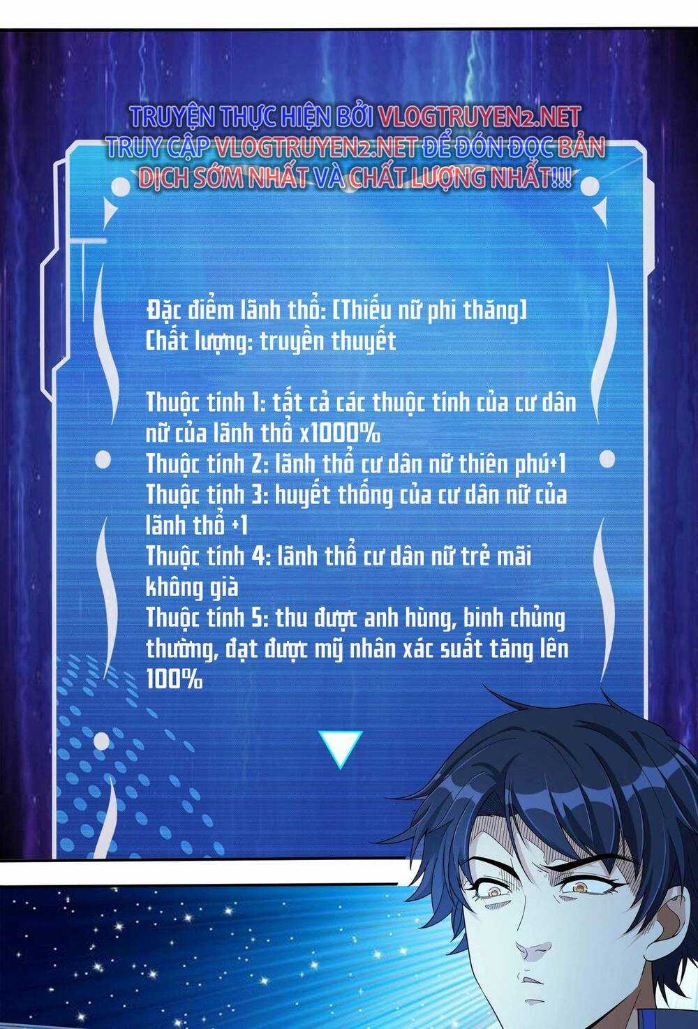 Toàn Dân Lãnh Chủ: Bắt Đầu Xây Dựng Bất Hủ Tiên Vực Chapter 2 trang 17