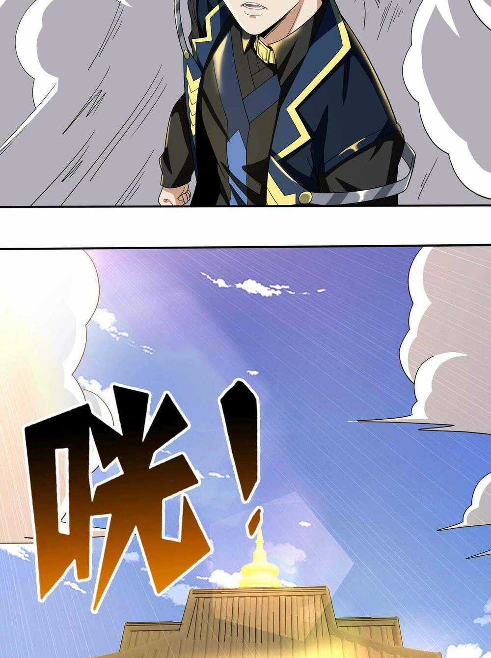 Toàn Dân Lãnh Chủ: Bắt Đầu Xây Dựng Bất Hủ Tiên Vực Chapter 3 trang 36