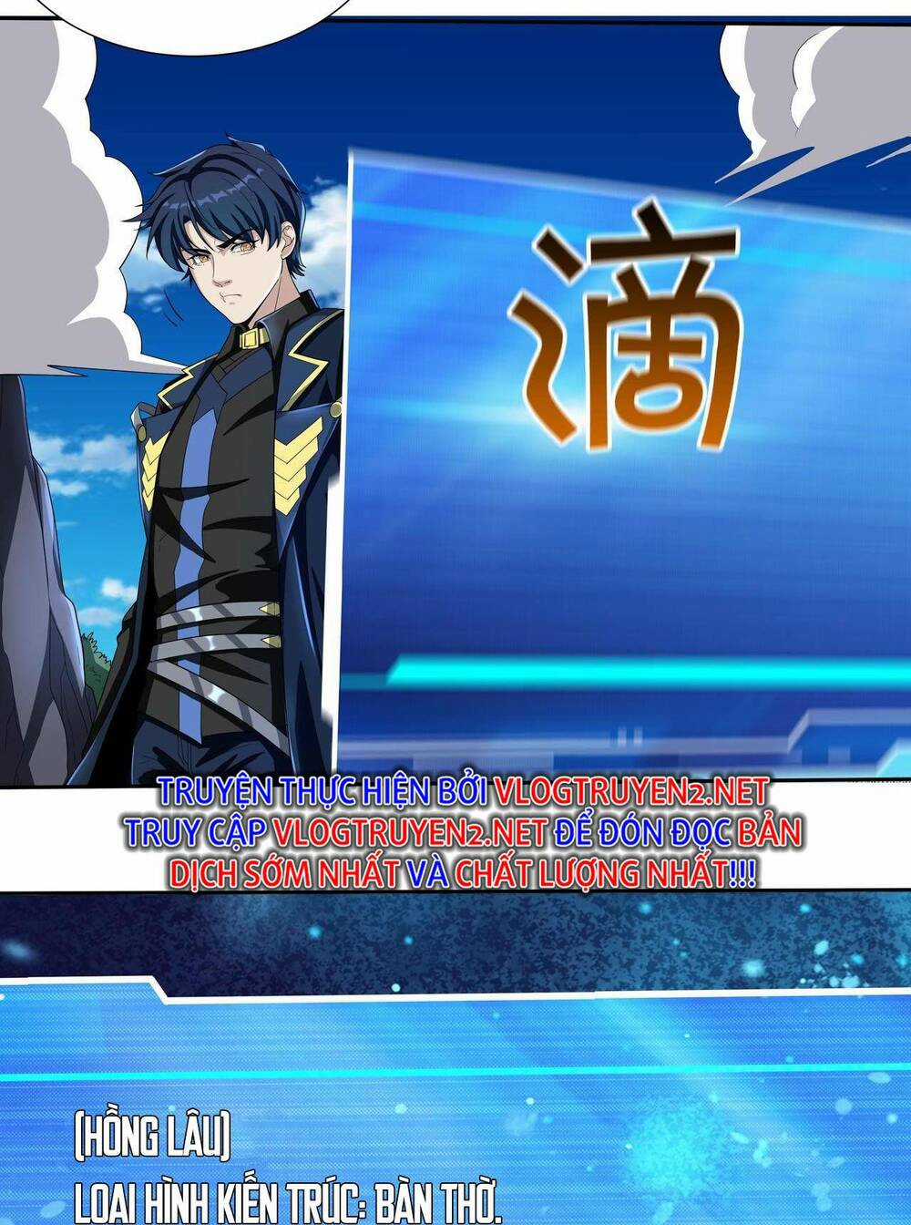 Toàn Dân Lãnh Chủ: Bắt Đầu Xây Dựng Bất Hủ Tiên Vực Chapter 3 trang 39