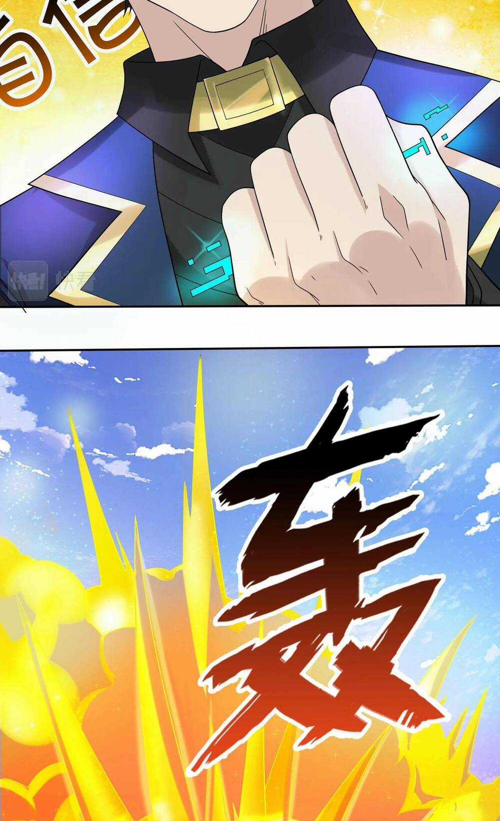 Toàn Dân Lãnh Chủ: Bắt Đầu Xây Dựng Bất Hủ Tiên Vực Chapter 5 trang 46