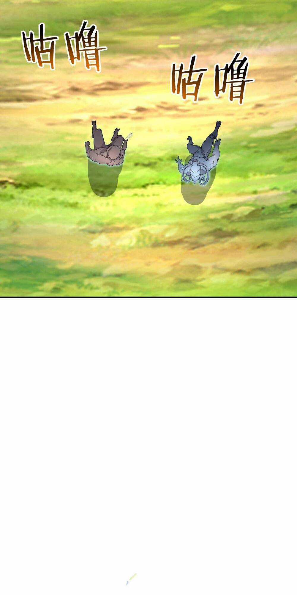 Toàn Dân Lãnh Chủ: Bắt Đầu Xây Dựng Bất Hủ Tiên Vực Chapter 5 trang 8