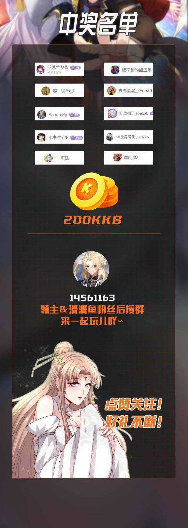 Toàn Dân Lãnh Chủ: Bắt Đầu Xây Dựng Bất Hủ Tiên Vực Chapter 6 trang 32