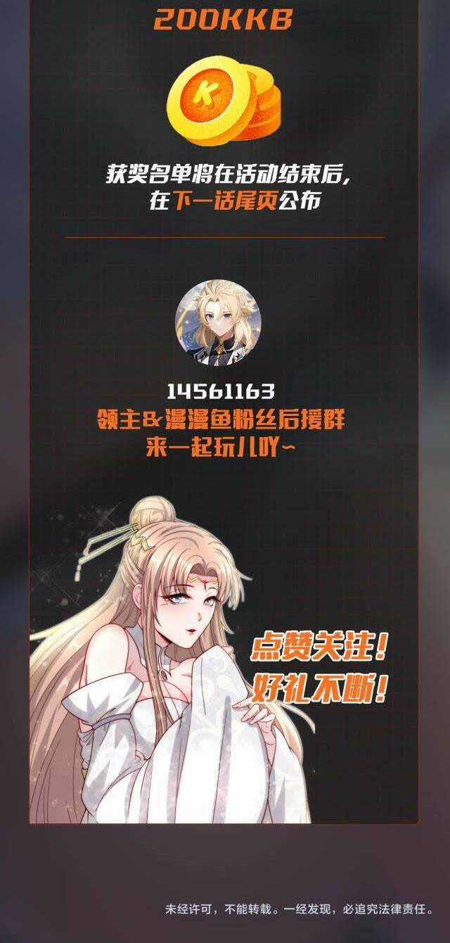 Toàn Dân Lãnh Chủ: Bắt Đầu Xây Dựng Bất Hủ Tiên Vực Chapter 7 trang 28