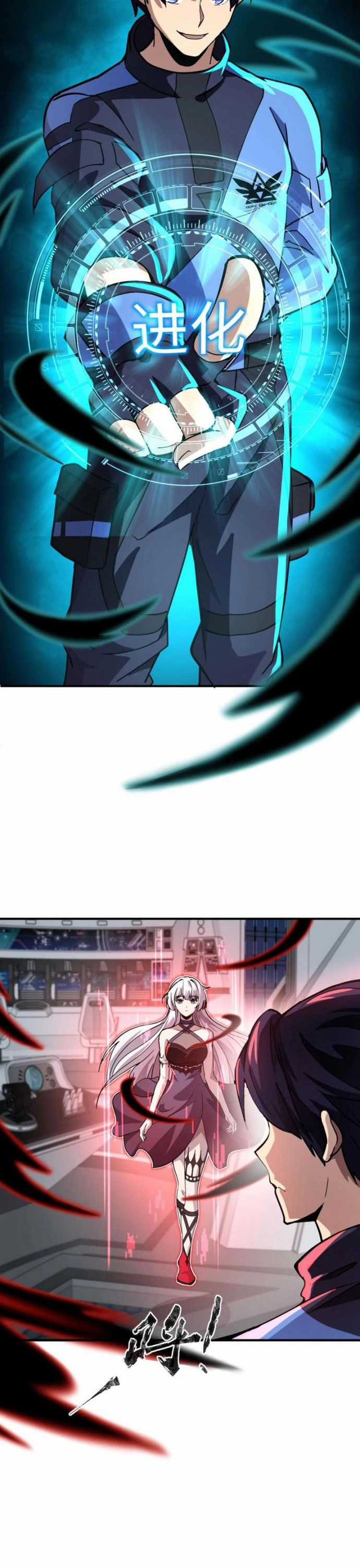 Toàn Dân Ngự Linh: Linh Sủng Của Ta Là Nữ Cường Thi Chapter 25 trang 11