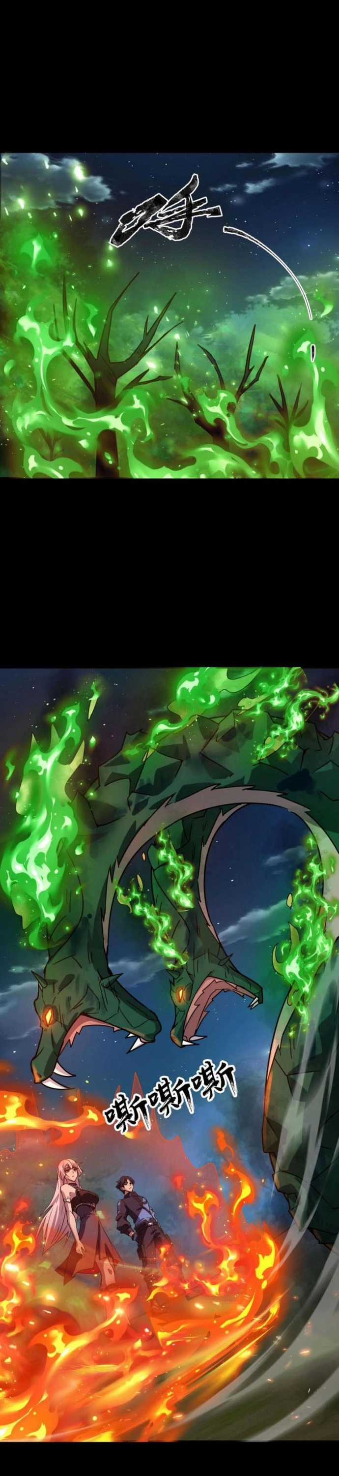 Toàn Dân Ngự Linh: Linh Sủng Của Ta Là Nữ Cường Thi Chapter 29 trang 24