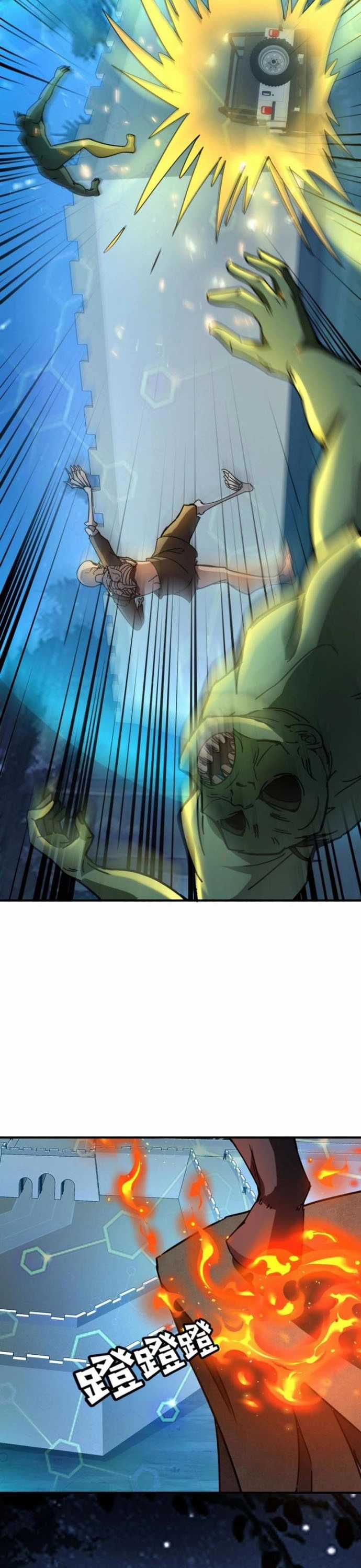 Toàn Dân Ngự Linh: Linh Sủng Của Ta Là Nữ Cường Thi Chapter 34 trang 12