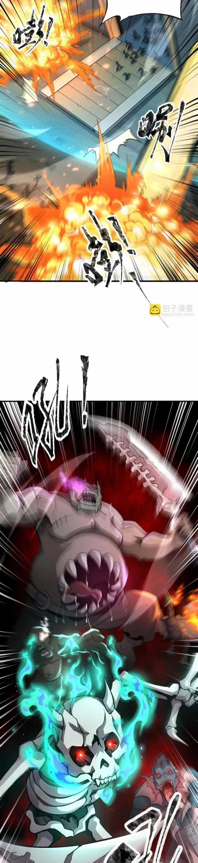 Toàn Dân Ngự Linh: Linh Sủng Của Ta Là Nữ Cường Thi Chapter 35 trang 11