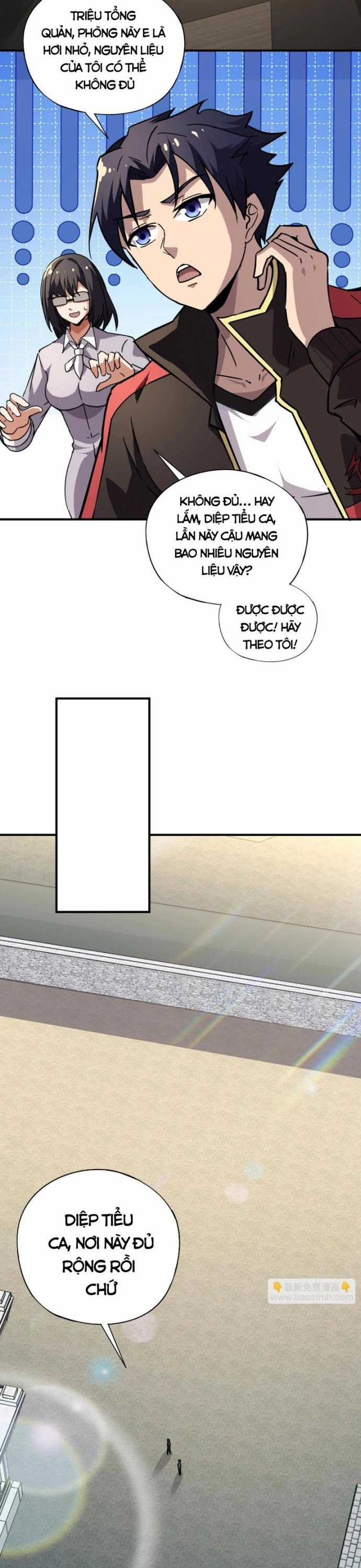 Toàn Dân Ngự Linh: Linh Sủng Của Ta Là Nữ Cường Thi Chapter 41 trang 12