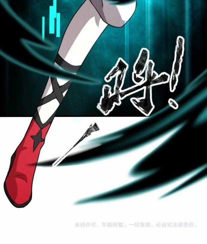 Toàn Dân Ngự Linh: Linh Sủng Của Ta Là Nữ Cường Thi Chương 19 trang 16