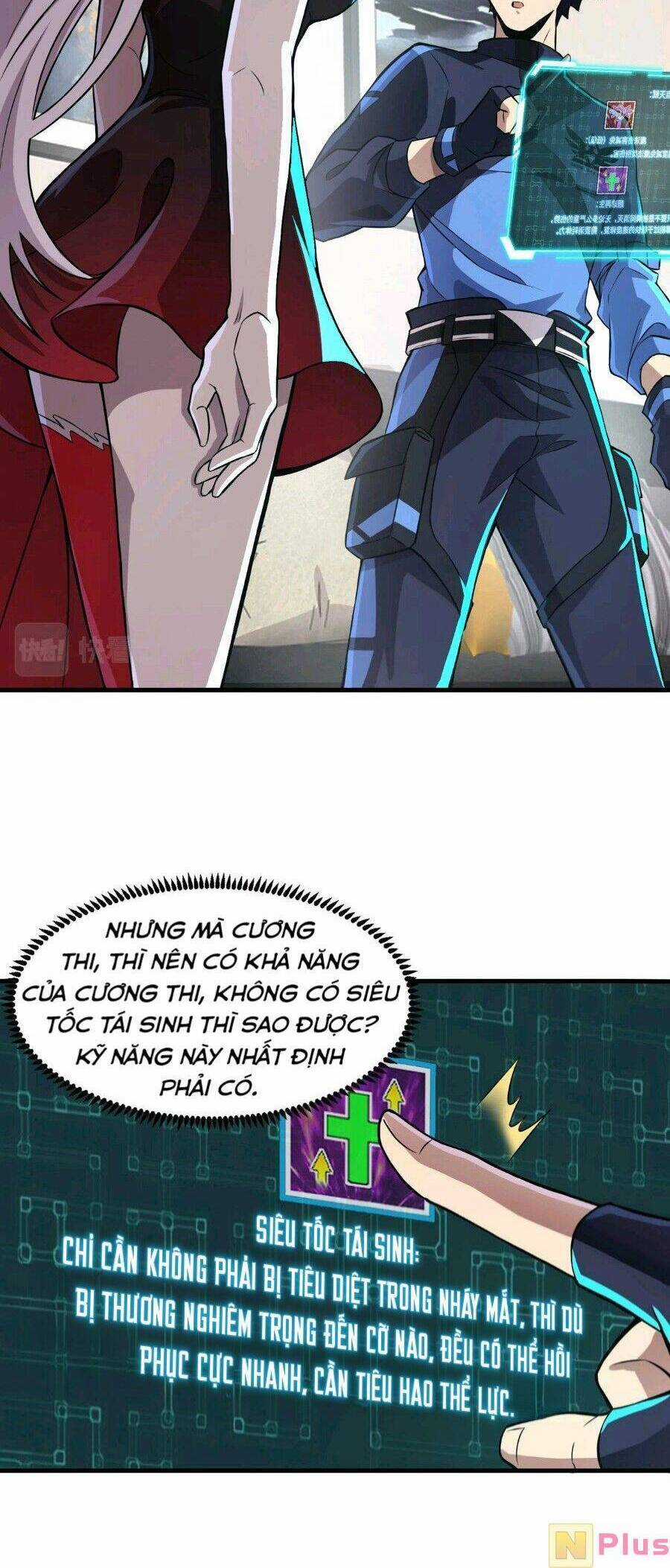 Toàn Dân Ngự Linh: Linh Sủng Của Ta Là Nữ Cường Thi Chương 2 trang 16