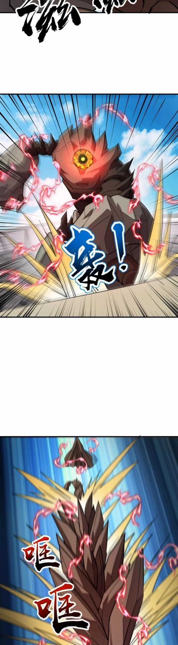 Toàn Dân Ngự Linh: Linh Sủng Của Ta Là Nữ Cường Thi Chương 20 trang 25