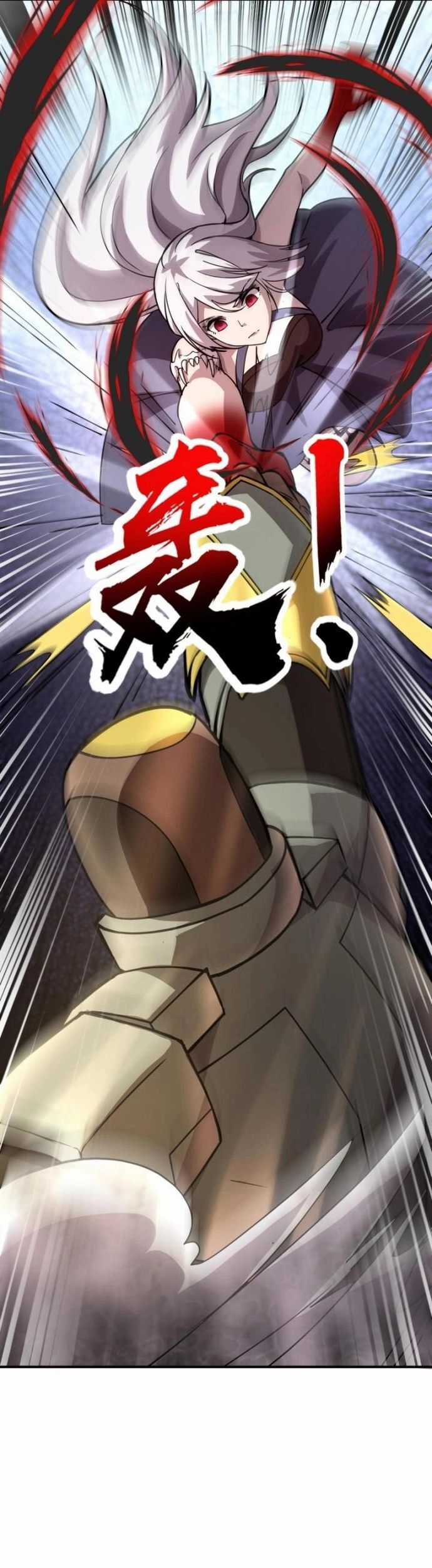 Toàn Dân Ngự Linh: Linh Sủng Của Ta Là Nữ Cường Thi Chương 21 trang 13