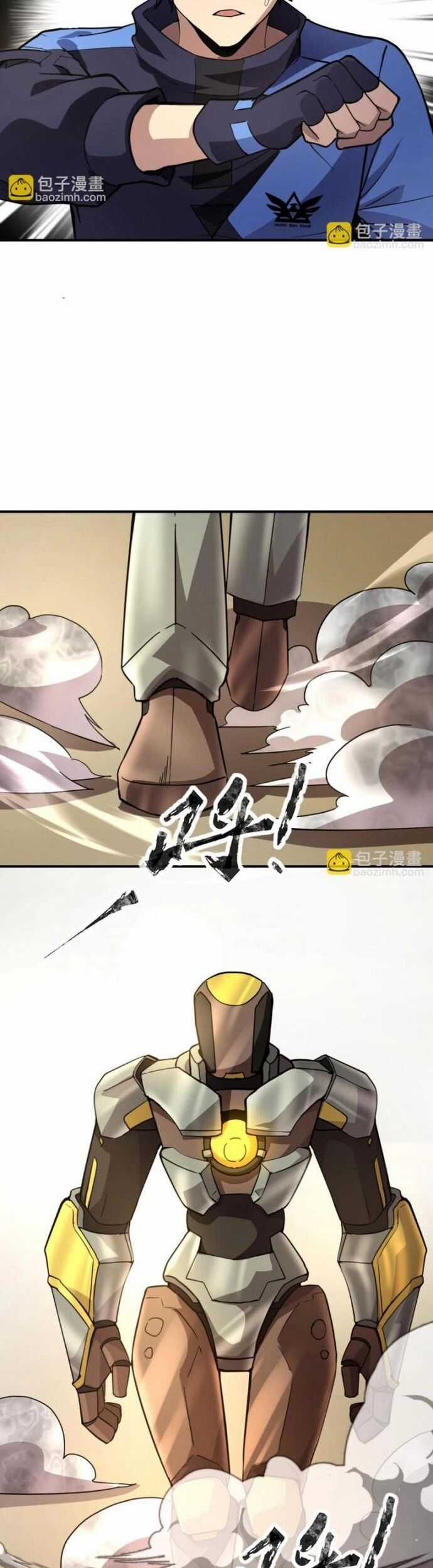 Toàn Dân Ngự Linh: Linh Sủng Của Ta Là Nữ Cường Thi Chương 21 trang 8