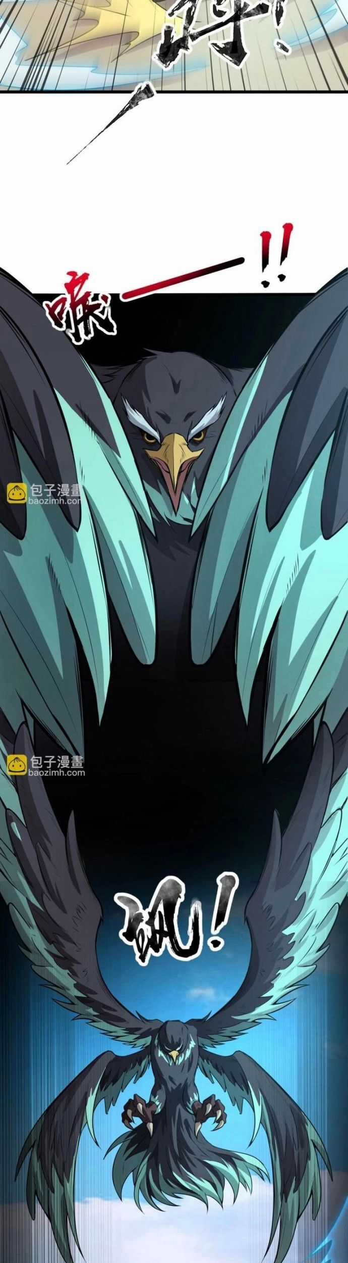 Toàn Dân Ngự Linh: Linh Sủng Của Ta Là Nữ Cường Thi Chương 22 trang 11