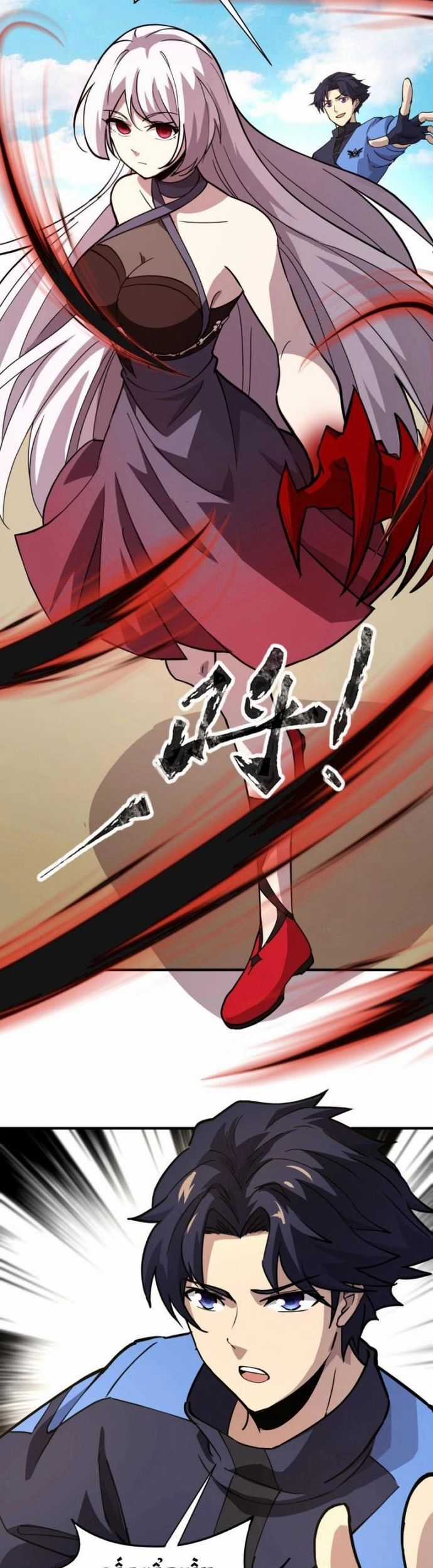 Toàn Dân Ngự Linh: Linh Sủng Của Ta Là Nữ Cường Thi Chương 22 trang 9