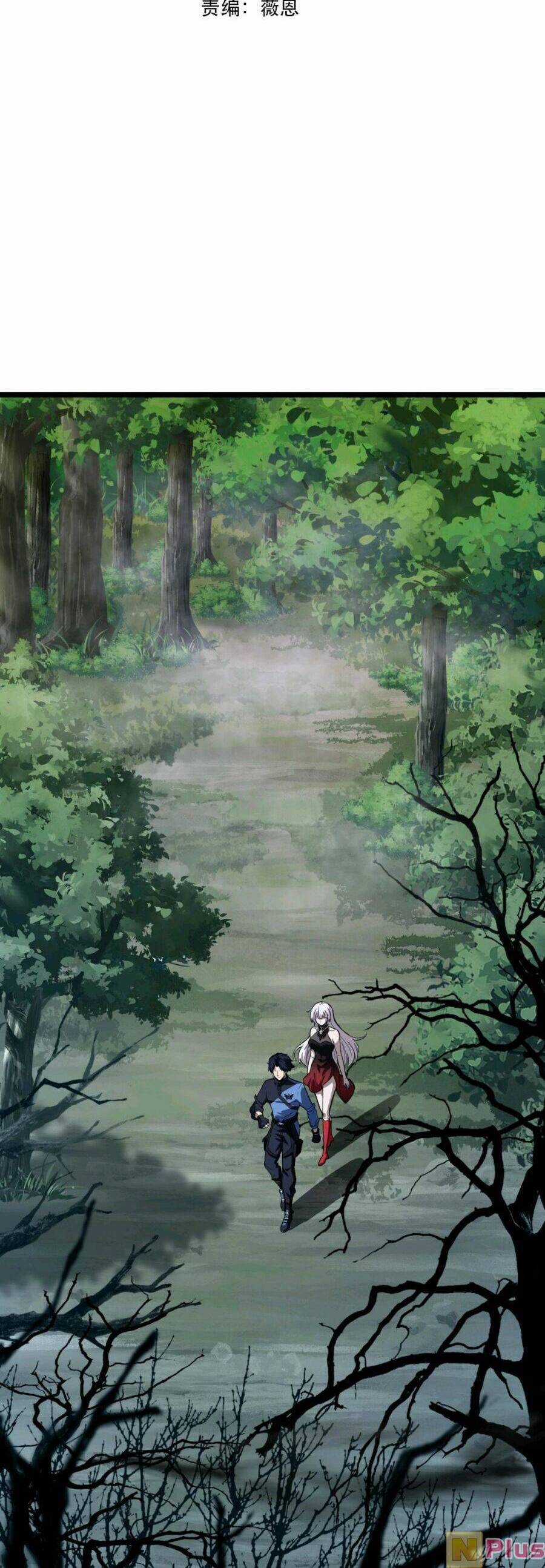 Toàn Dân Ngự Linh: Linh Sủng Của Ta Là Nữ Cường Thi Chương 3 trang 2