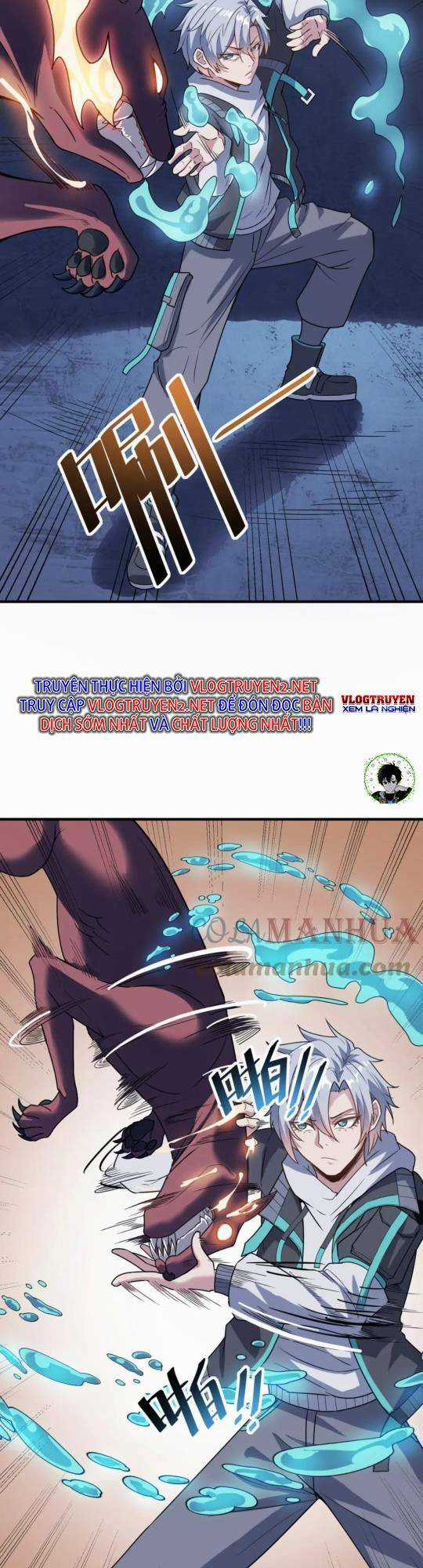 Toàn Dân Ngự Thú: Bắt Đầu Thức Tỉnh Thiên Phú Cấp Thần Thoại Chapter 11 trang 26