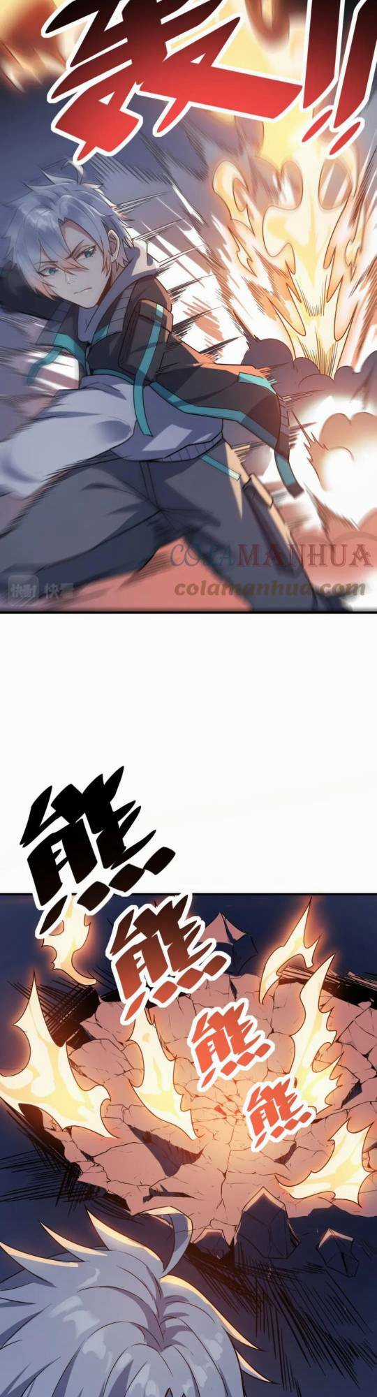 Toàn Dân Ngự Thú: Bắt Đầu Thức Tỉnh Thiên Phú Cấp Thần Thoại Chapter 11 trang 33