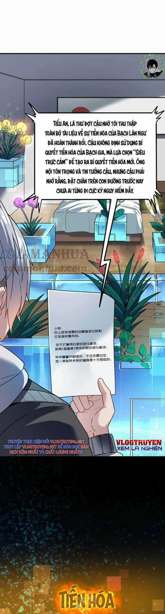 Toàn Dân Ngự Thú: Bắt Đầu Thức Tỉnh Thiên Phú Cấp Thần Thoại Chapter 12 trang 19